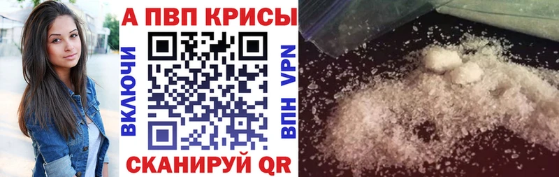 Купить наркотики Краснослободск Альфа ПВП Галлюциногенные грибы Меф ГАШИШ COCAIN