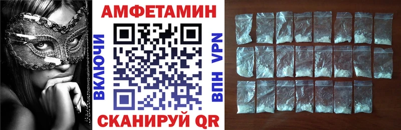 купить  сайты  Краснослободск  Amphetamine Premium 