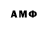 Бошки Шишки VHQ Roman Efimovskiy