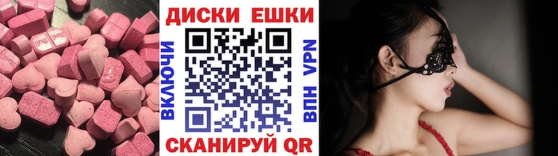 ЭКСТАЗИ Philipp Plein  omg tor  Краснослободск 