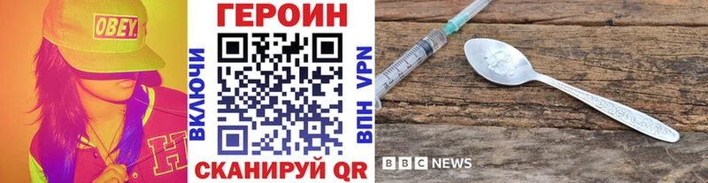 Героин белый  Краснослободск 