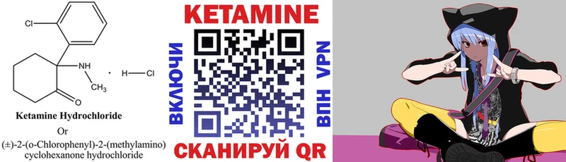 купить сайты Краснослободск КЕТАМИН VHQ
