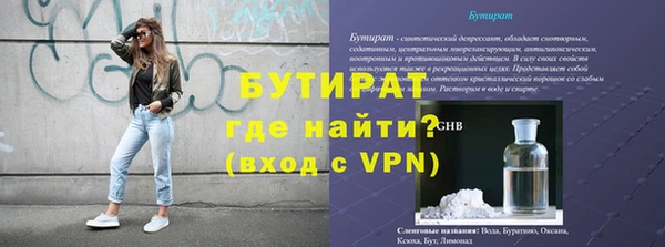 ешки Баксан
