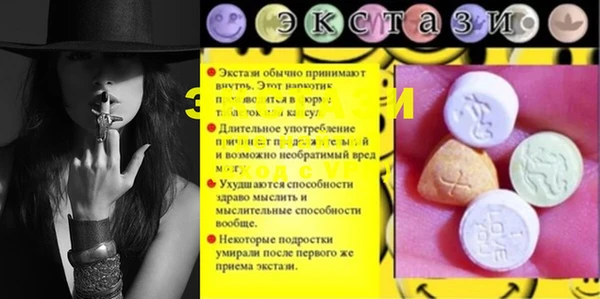 ешки Баксан