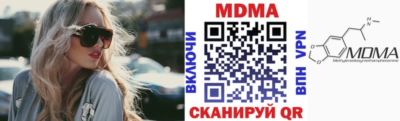 KRAKEN как зайти  даркнет сайт  Краснослободск  МДМА crystal 