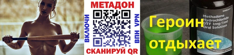 МЕТАДОН кристалл kraken зеркало Краснослободск
