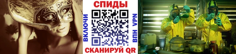 Метамфетамин мет Краснослободск