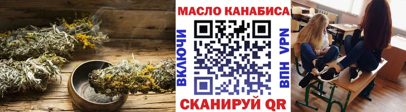 Дистиллят ТГК вейп с тгк  blacksprut ONION  Краснослободск 