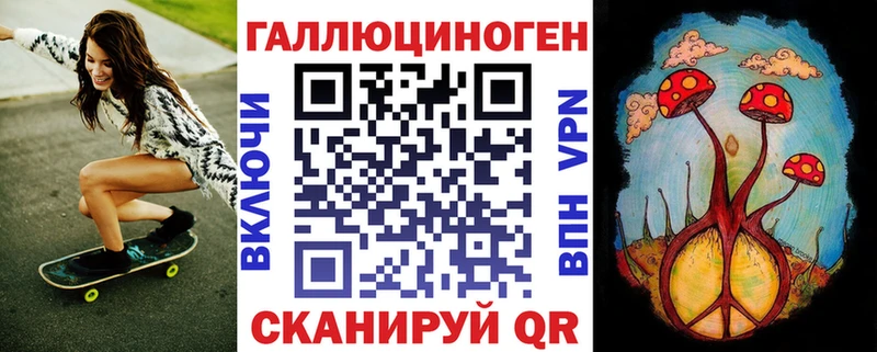 что такое   Краснослободск  Галлюциногенные грибы мицелий 