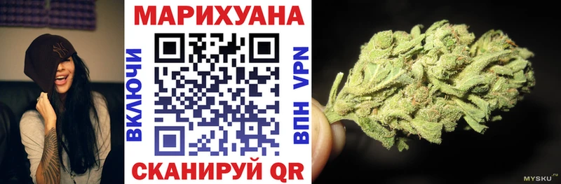 Бошки марихуана OG Kush  купить закладку  hydra маркетплейс  Краснослободск 